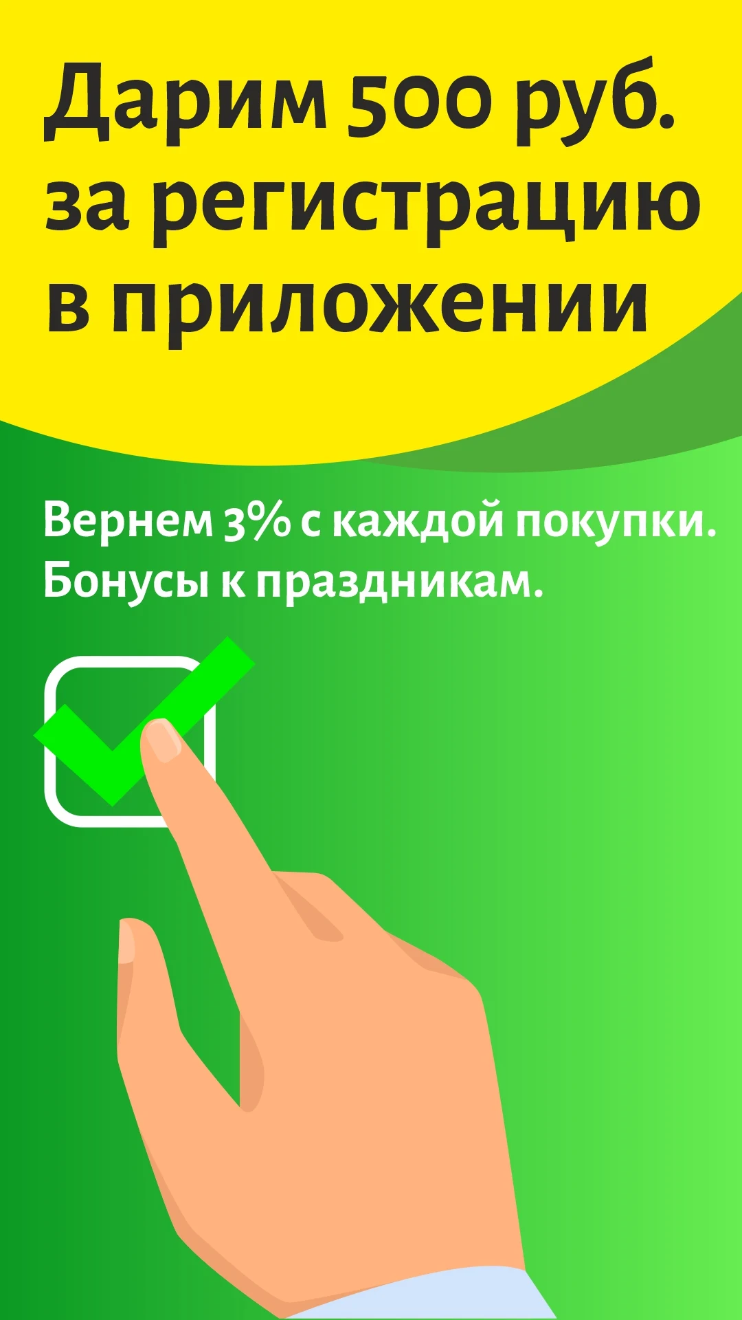 Букетопт - доставка цветов screenshot