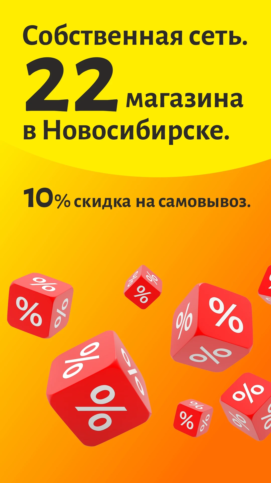 Букетопт - доставка цветов screenshot