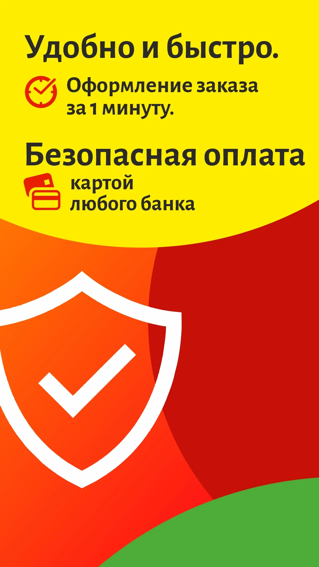 Букетопт - доставка цветов screenshot